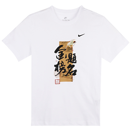 Nike: Белая футболка 
