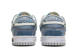 Nike: Голубые кроссовки  Dunk