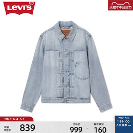 Levi's: Летняя куртка 