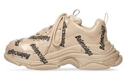 Balenciaga: Бежевые кроссовки  Triple S