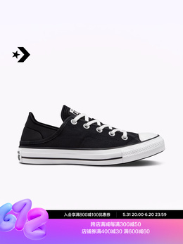 Converse: Чёрные кеды  All Star