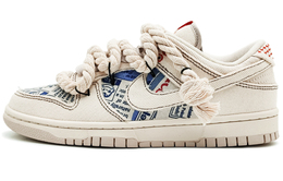 Nike: Бежевые кроссовки  Dunk