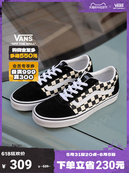 Vans: Чёрные кроссовки 