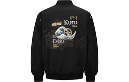 Evisu: Фиолетовая куртка 