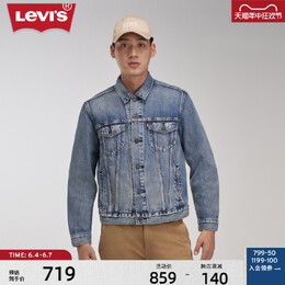 Levi's: Джинсовая куртка 