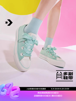 Converse: Зелёные кеды  All Star