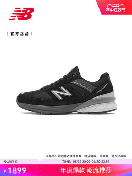 New Balance: Чёрные кроссовки 
