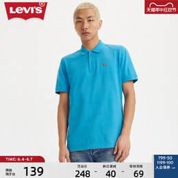 Levi's: Синий свитер 