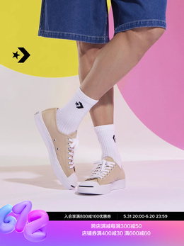 Converse: Кроссовки  Jack Purcell