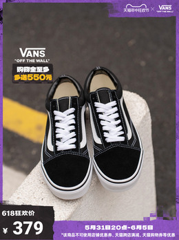 Vans: Чёрные кеды  Old Skool