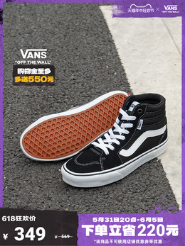 Vans: Чёрные кроссовки 