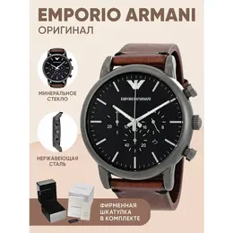 EMPORIO ARMANI: Часы 