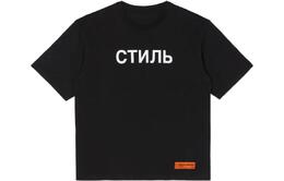 Heron Preston: Чёрная футболка 