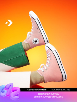 Converse: Розовые кроссовки  All Star