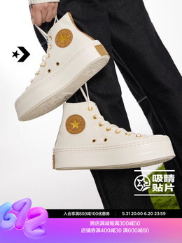 Converse: Кроссовки  All Star