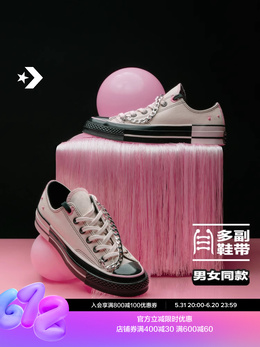 Converse: Розовые кеды 