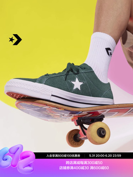 Converse: Кеды  One Star Pro