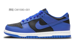 Nike: Синие кроссовки  Dunk
