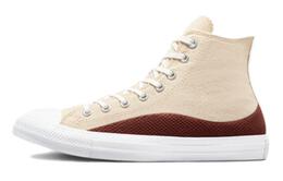 Converse: Бежевые кроссовки  Chuck Taylor All Star