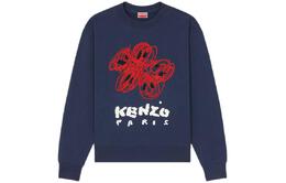 Kenzo: Толстовка с растительным принтом 