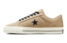 Converse: Кроссовки  One Star цвета хаки