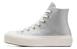 Converse: Серебристые кроссовки  All Star