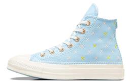 Converse: Золотые кроссовки  Chuck 70