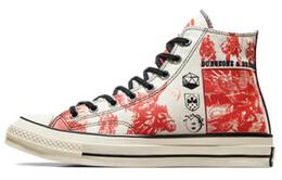 Converse: Тёмные кроссовки  Chuck 70