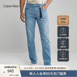 Calvin Klein: Синие джинсы 