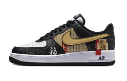 Nike: Белые кроссовки  Air Force 1