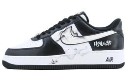 Nike: Белые кроссовки  Air Force 1