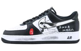 Nike: Белые кроссовки  Air Force 1