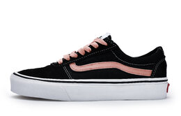 Vans: Розовые кроссовки  Ward