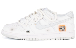 Nike: Белые кроссовки  Dunk