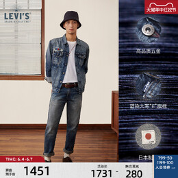 Levi's: Джинсовая куртка 