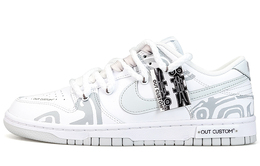 Nike: Белые кроссовки  Dunk
