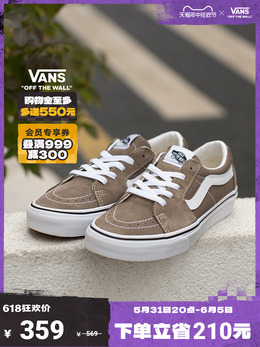 Vans: Тёмные кроссовки  Sk8 Low