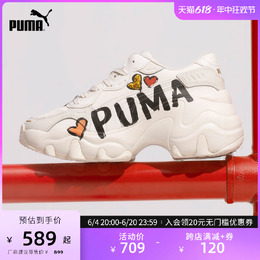 PUMA: Бежевые кроссовки  Pulsar