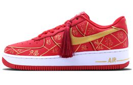 Nike: Золотые кроссовки  Air Force 1