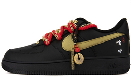 Nike: Золотые кроссовки  Air Force 1