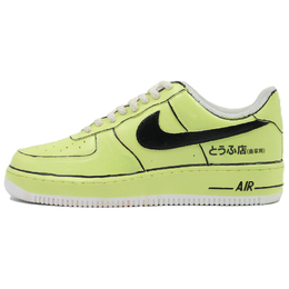 Nike: Зелёные кроссовки  Air Force 1