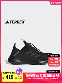 Adidas: Чёрные кроссовки  Terrex