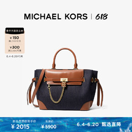 Michael Kors: Тёмная сумка 