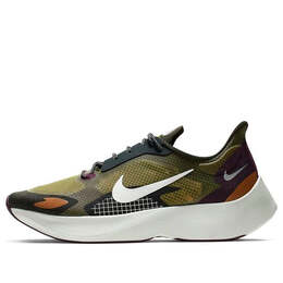 Nike: Зелёные кроссовки 