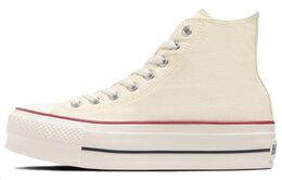 Converse: Бежевые кроссовки  All Star