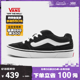 Vans: Чёрные кроссовки 