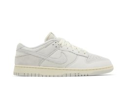 Nike: Серые кроссовки  Dunk Low