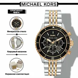 MICHAEL KORS: Часы 