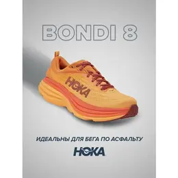 HOKA: Бордовые кроссовки 