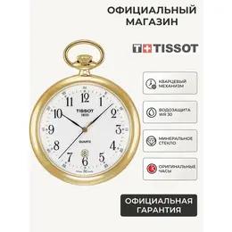 TISSOT: Часы 